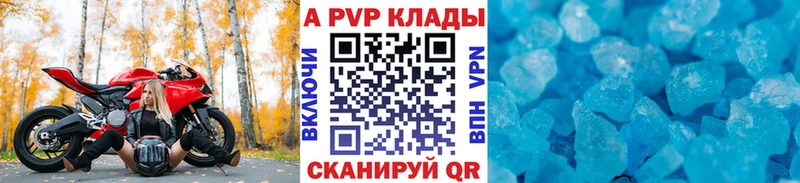 A-PVP VHQ  OMG как войти  Нязепетровск  дарнет шоп 