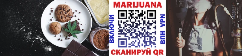 Canna-Cookies марихуана как найти закладки Нязепетровск