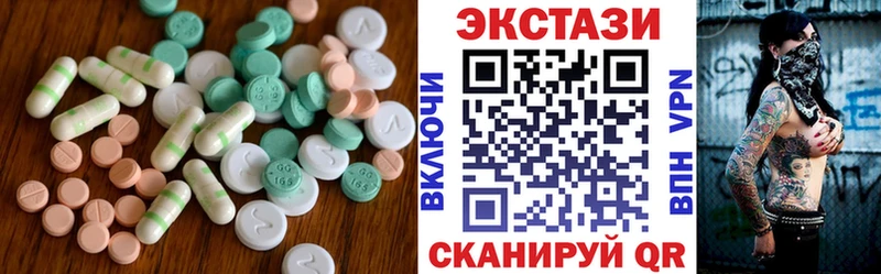 как найти наркотики  Нязепетровск  ЭКСТАЗИ 280мг 