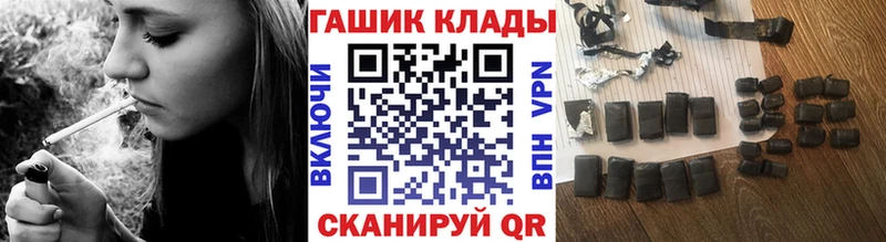 ГАШ Cannabis Нязепетровск