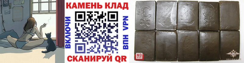 Гашиш гашик  Нязепетровск 