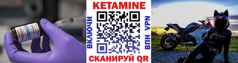 ссылка на мегу сайт  цены   Нязепетровск  КЕТАМИН VHQ 