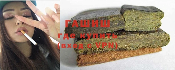 кокаин премиум Балахна