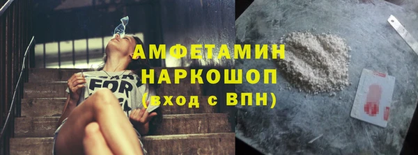кокаин премиум Балахна