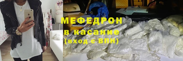 эйфоретик Балабаново