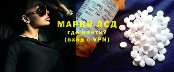 кокаин премиум Балахна