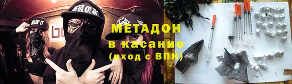кокаин премиум Балахна