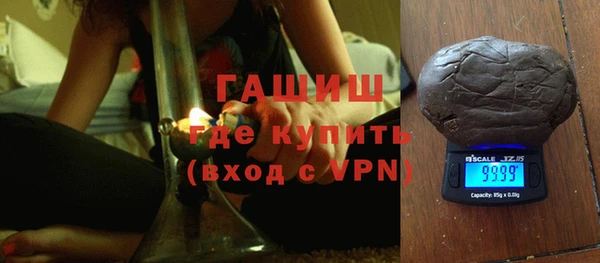 кокаин премиум Балахна