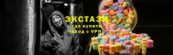 эйфоретик Балабаново