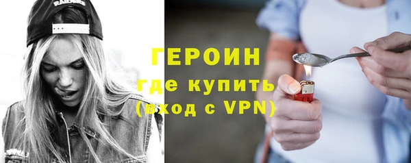 эйфоретик Балабаново