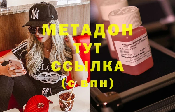 эйфоретик Балабаново