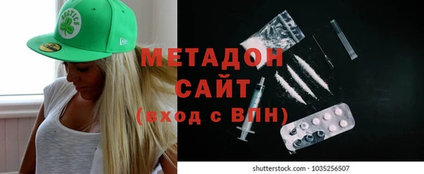 кокаин премиум Балахна