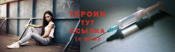 кокаин премиум Балахна