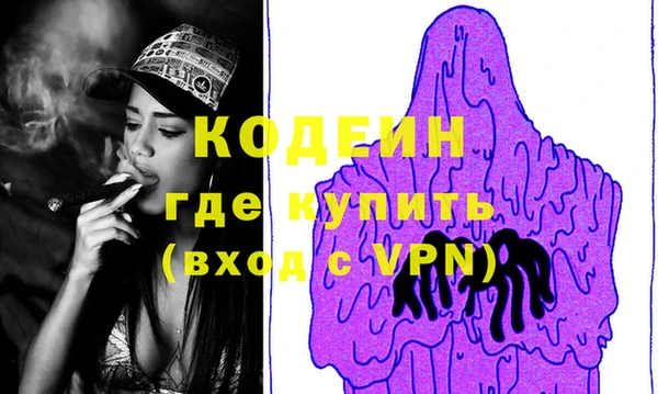 эйфоретик Балабаново
