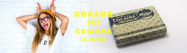кокаин премиум Балахна