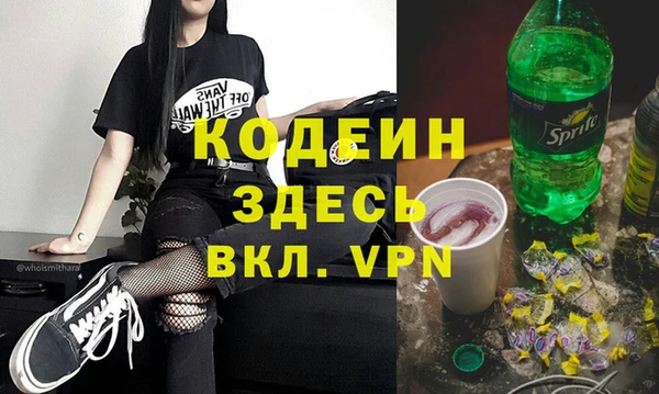 прущие крисы Арсеньев