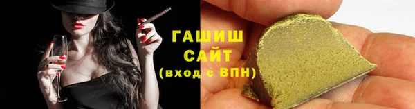 мефедрон Покров