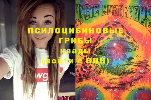 амфетамин Армянск