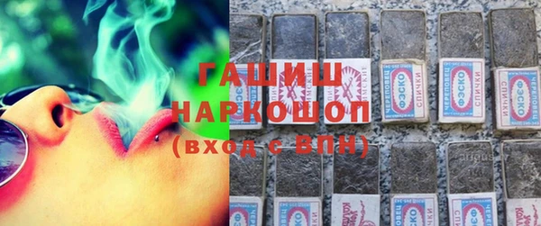кристаллы Покачи