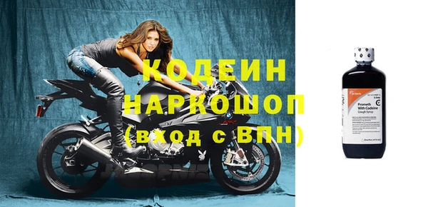 эйфоретик Балабаново