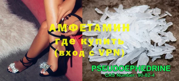 кокаин премиум Балахна