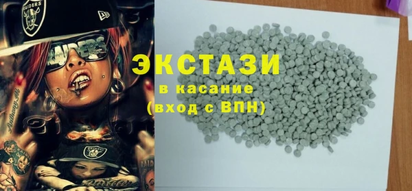 кокаин премиум Балахна