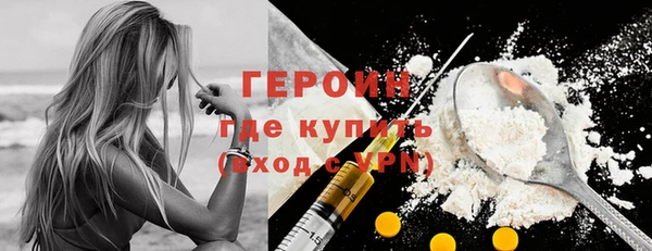 прущие грибы Покровск