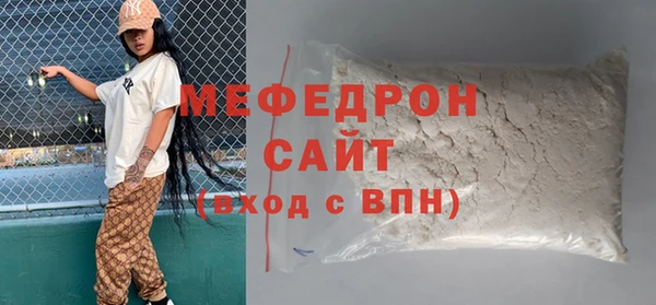 эйфоретик Балабаново