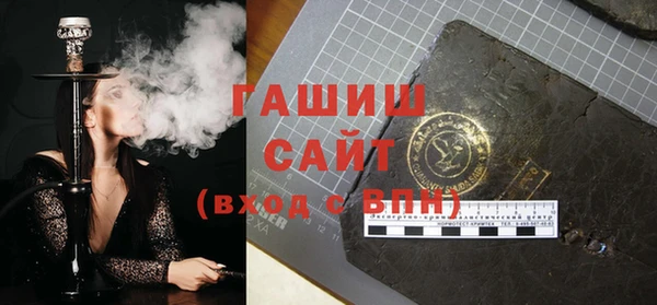 кокаин премиум Балахна