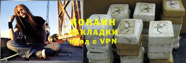 амфетамин Армянск