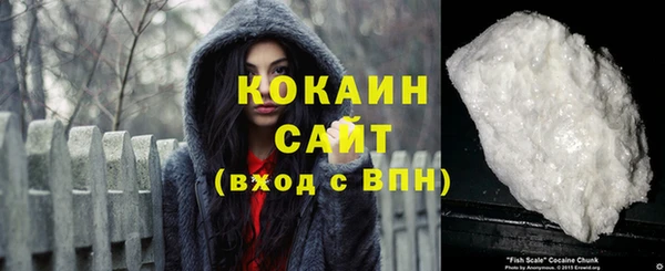 кокаин премиум Балахна