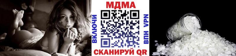 МДМА VHQ Нязепетровск