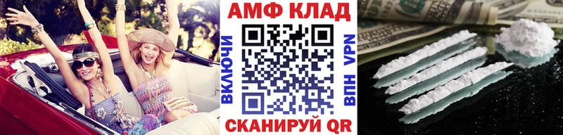 Метамфетамин Декстрометамфетамин 99.9%  KRAKEN ссылки  Нязепетровск  закладки 