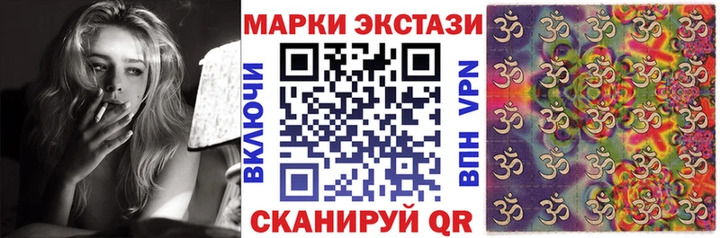 купить  цена  Нязепетровск  Марки NBOMe 1,5мг 